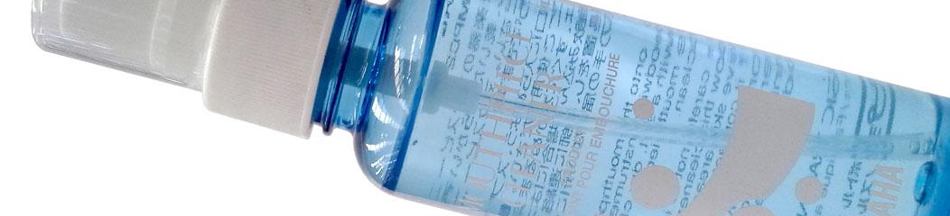 YAMAHA MMMPCLEANER.